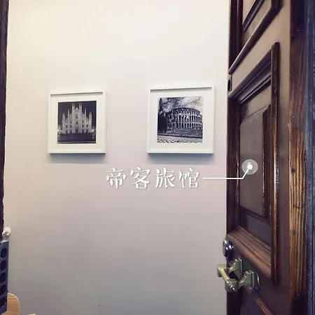 Guest house Kaydee 3*